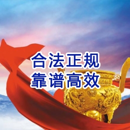 塔河讨账公司