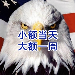 塔河要账公司